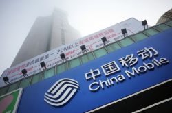9分钟科普下!宁德有限公司的电话_哔哩哔哩-3
